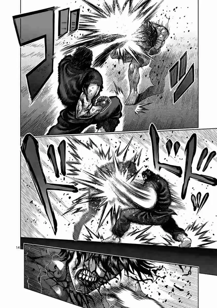 Kengan Asura Ch. 232 Outclassed