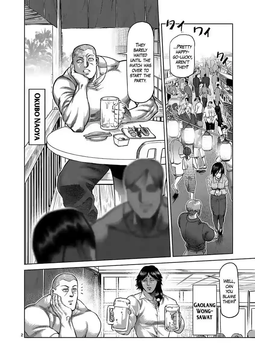 Kengan Asura Ch. 235 Future