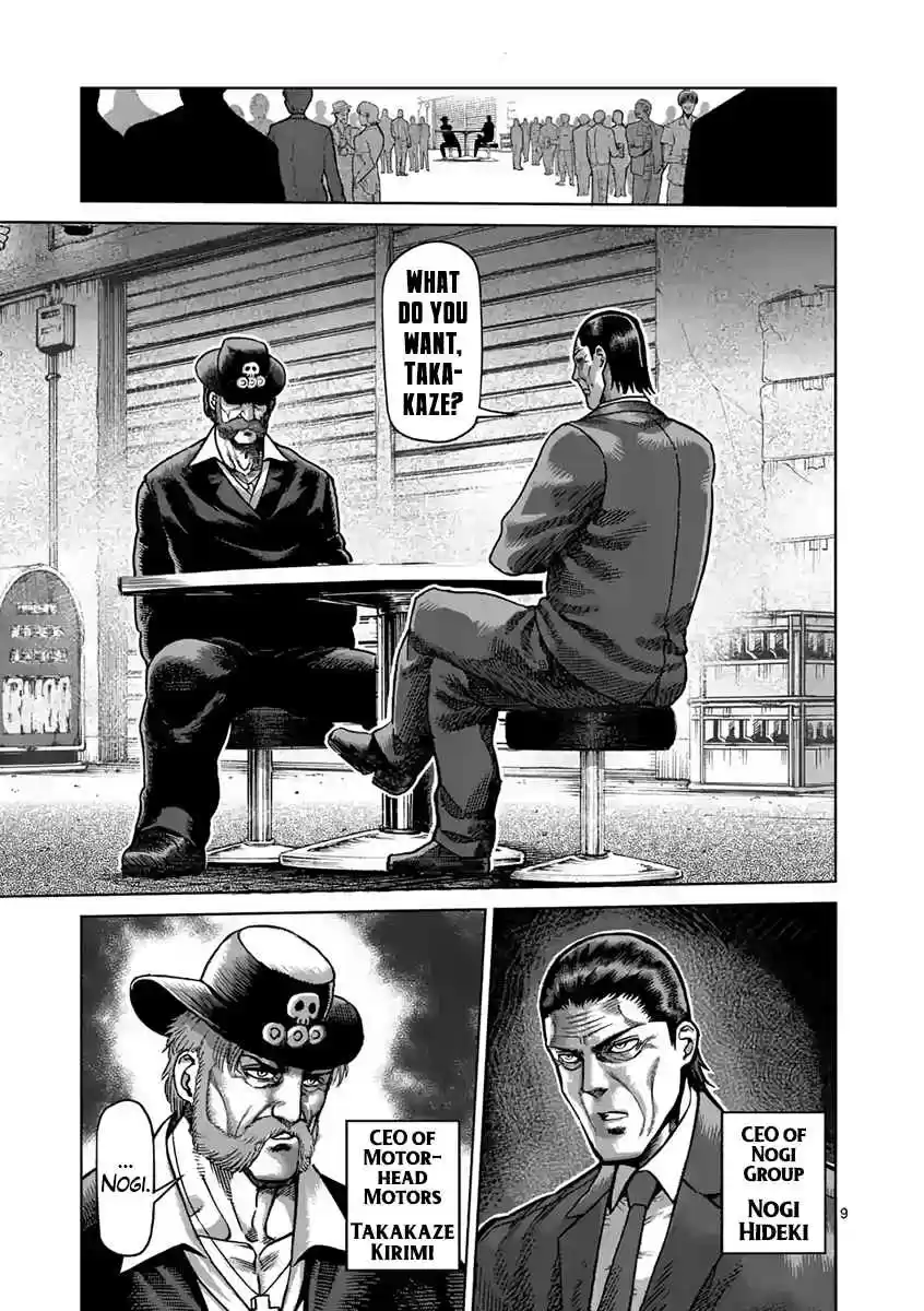 Kengan Asura Ch. 235 Future