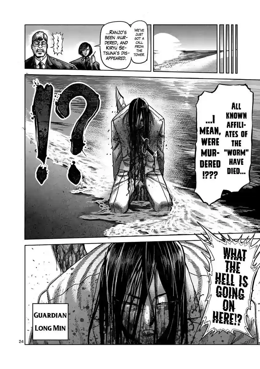 Kengan Asura Ch. 235 Future