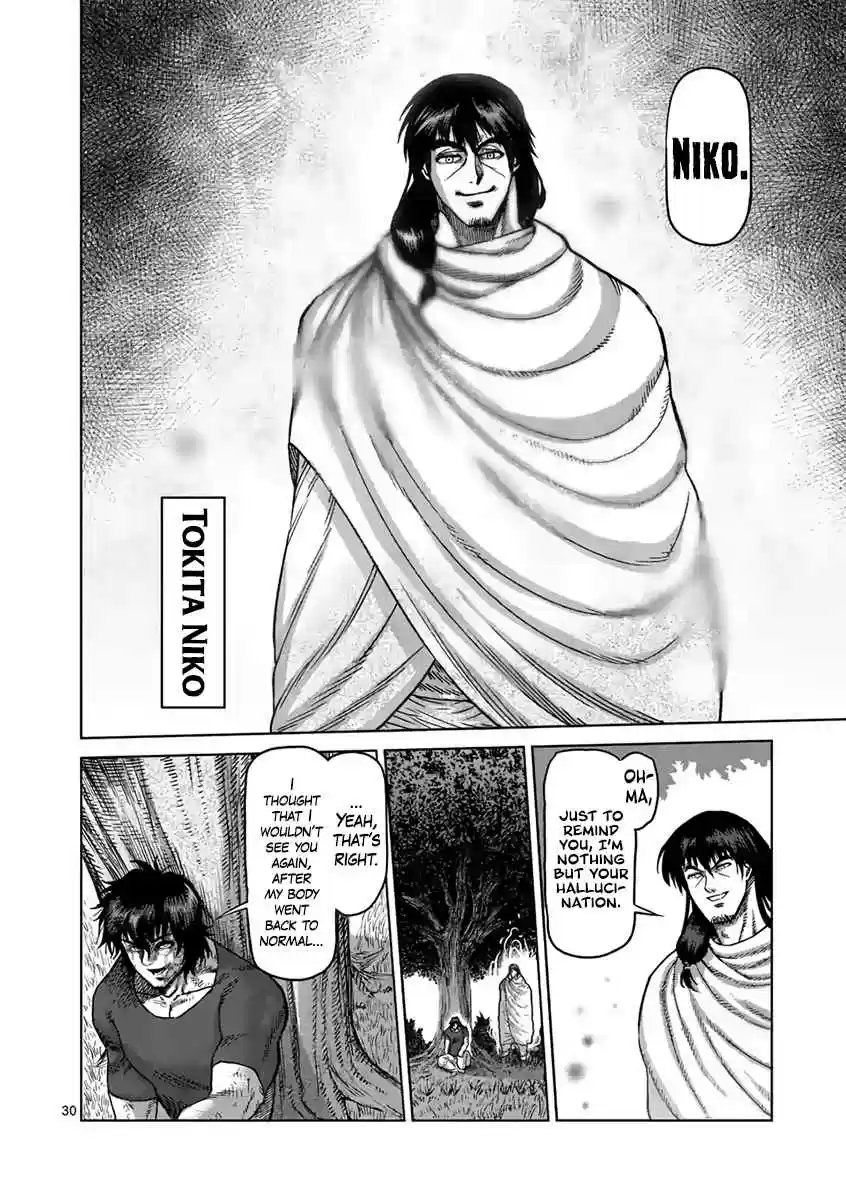 Kengan Asura Ch. 235 Future