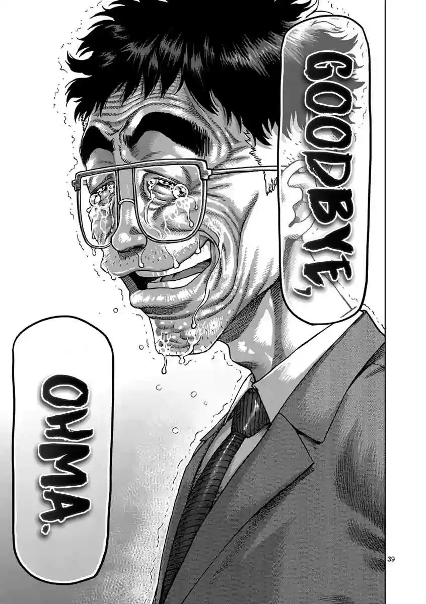 Kengan Asura Ch. 235 Future