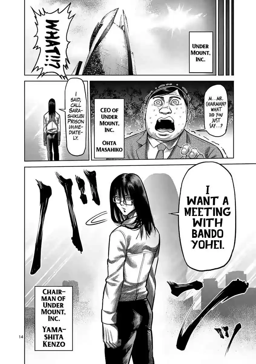 Kengan Asura Ch. 236 Finale