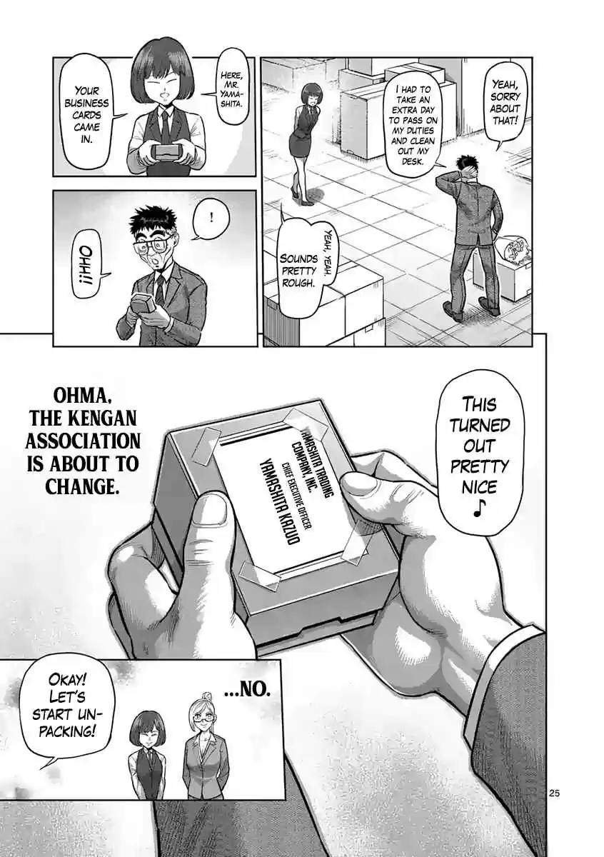 Kengan Asura Ch. 236 Finale