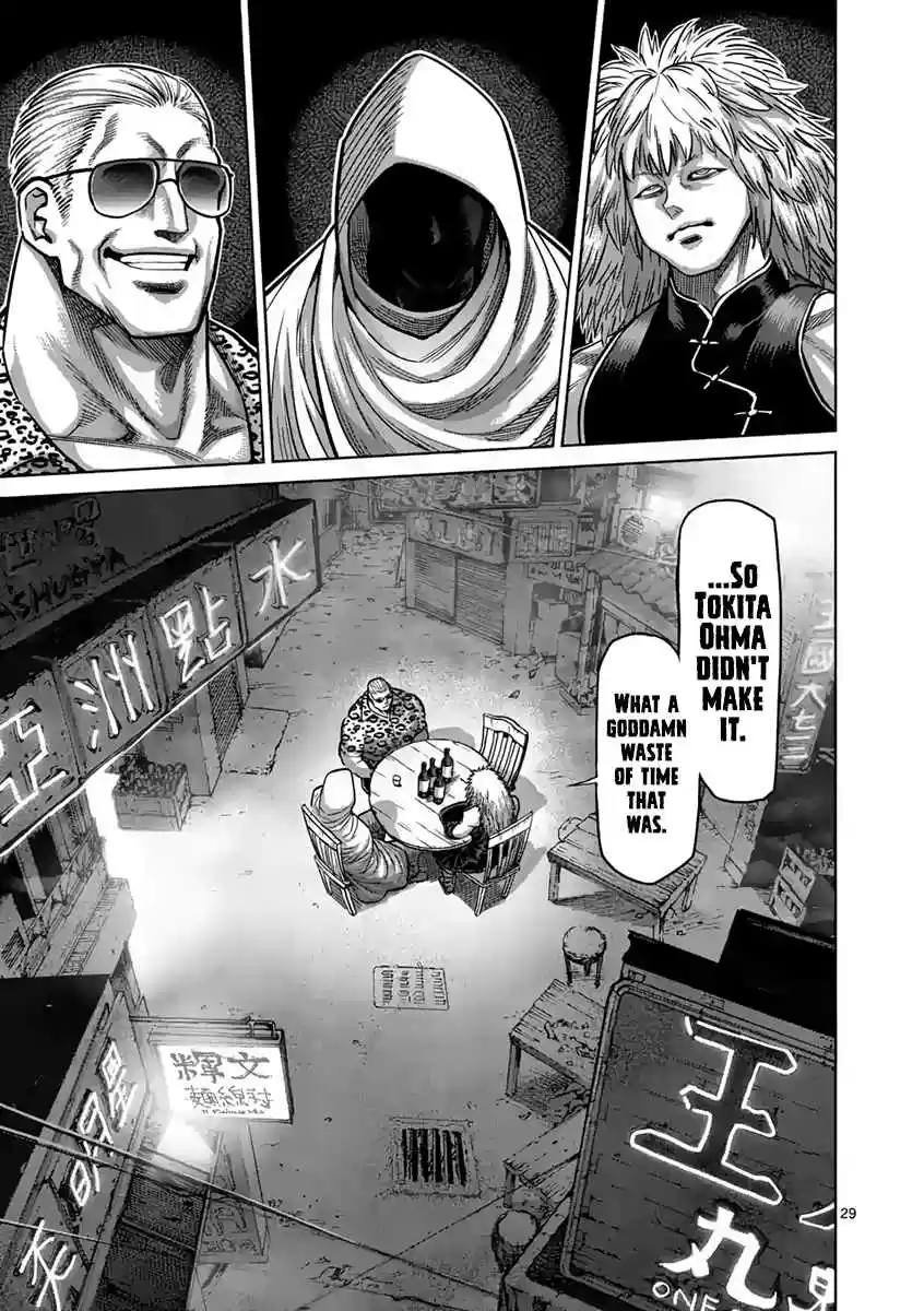 Kengan Asura Ch. 236 Finale