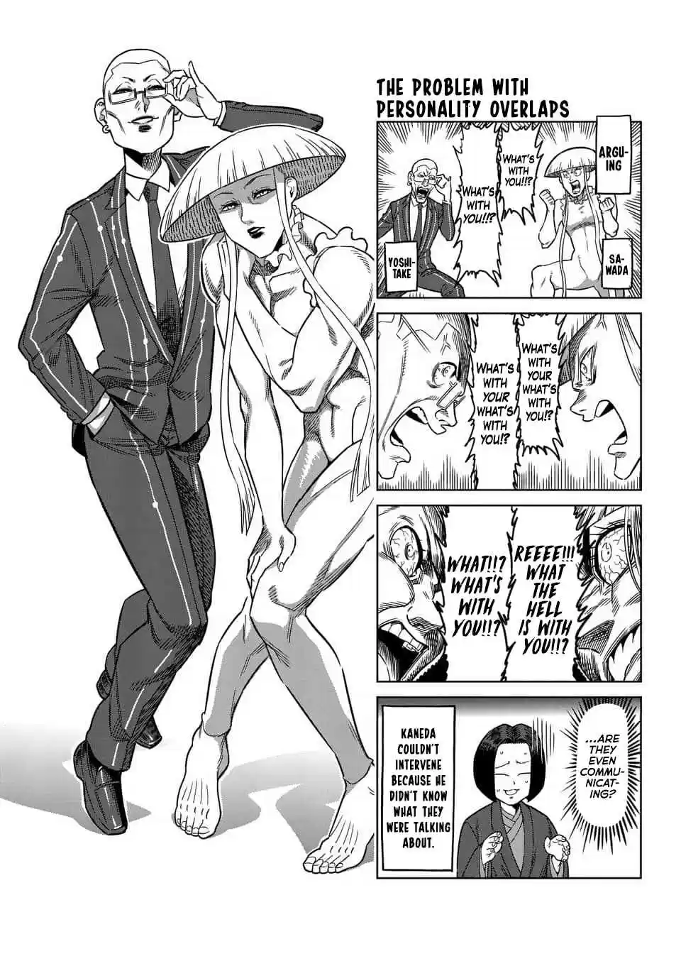 Kengan Asura Ch. 236.5 4 Panel Extras (6)