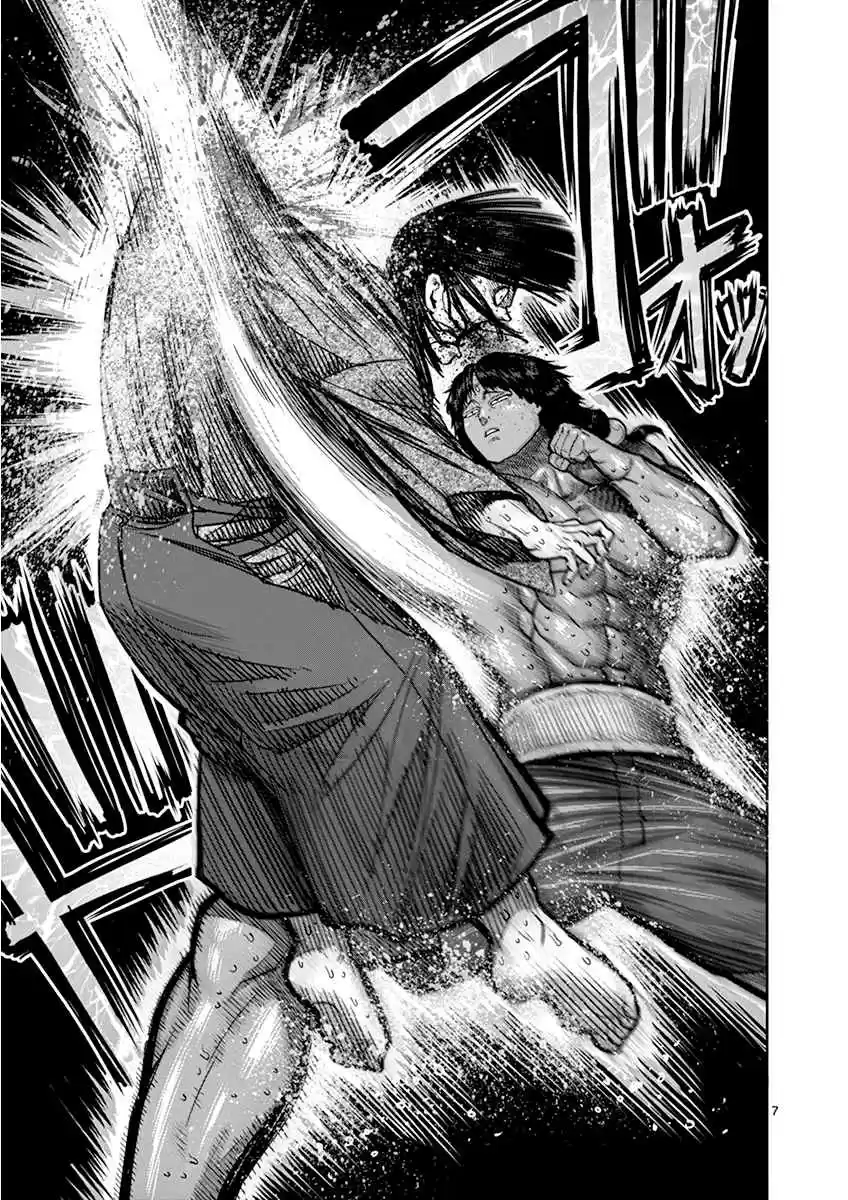 Kengan Asura Vol. 13 Ch. 108 Pride