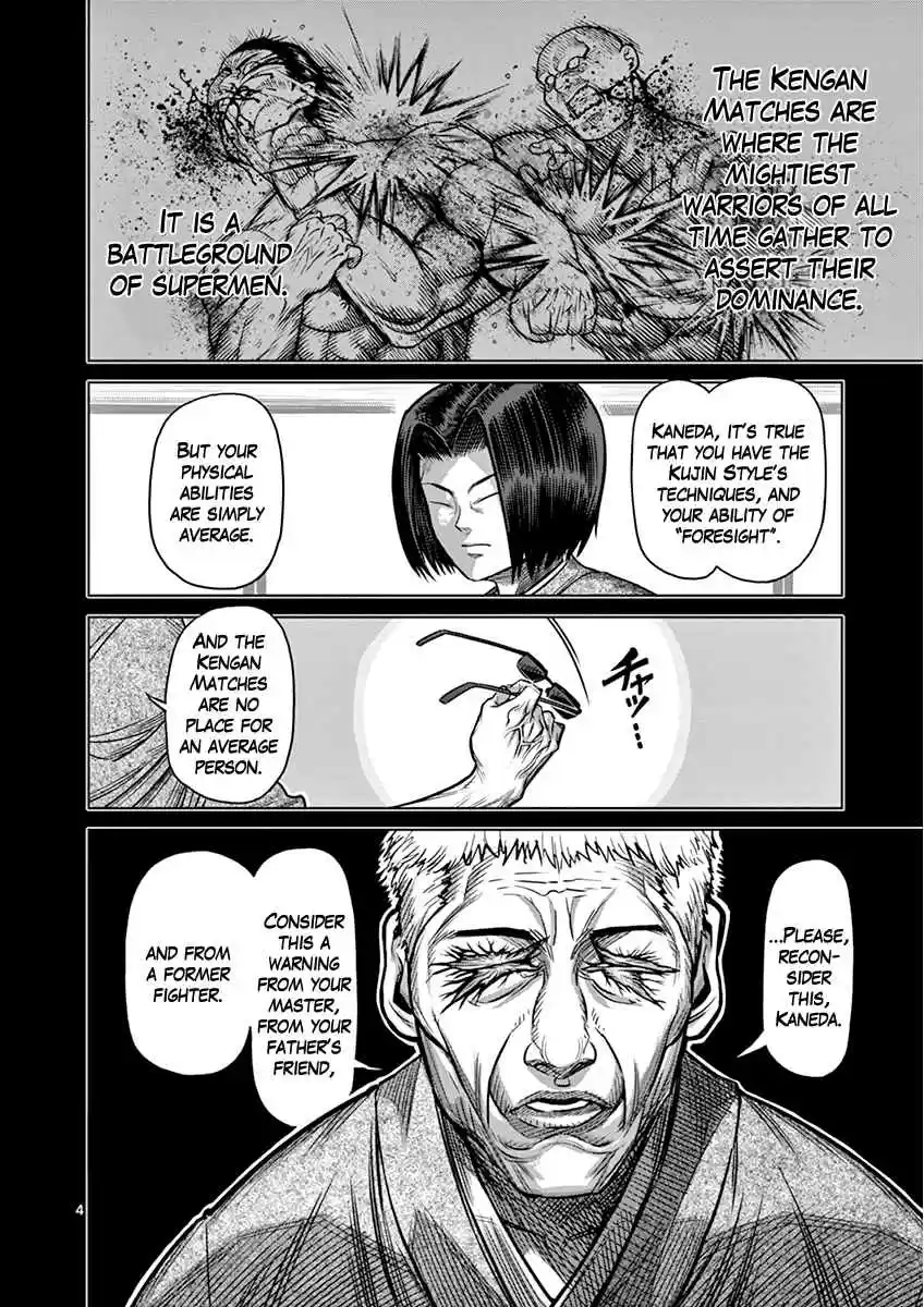 Kengan Asura Vol. 13 Ch. 108.5 Kaneda