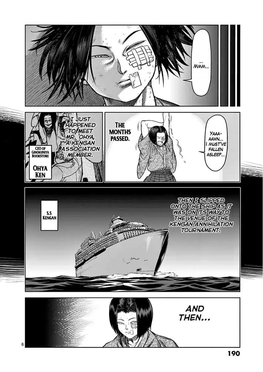Kengan Asura Vol. 13 Ch. 108.5 Kaneda