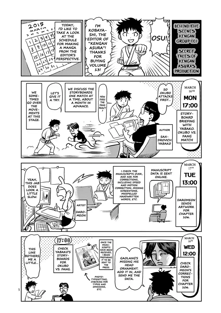 Kengan Asura Vol. 13 Ch. 108.5 Kaneda