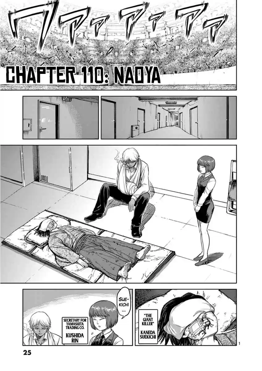 Kengan Asura Vol. 14 Ch. 110 Naoya