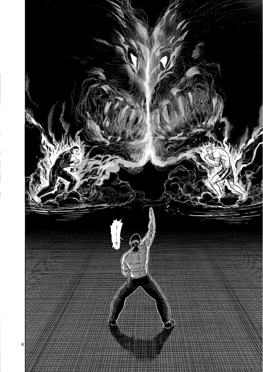 Kengan Asura Vol. 14 Ch. 112 Chance