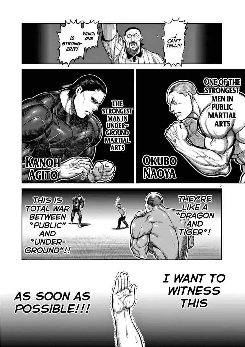 Kengan Asura Vol. 14 Ch. 112 Chance