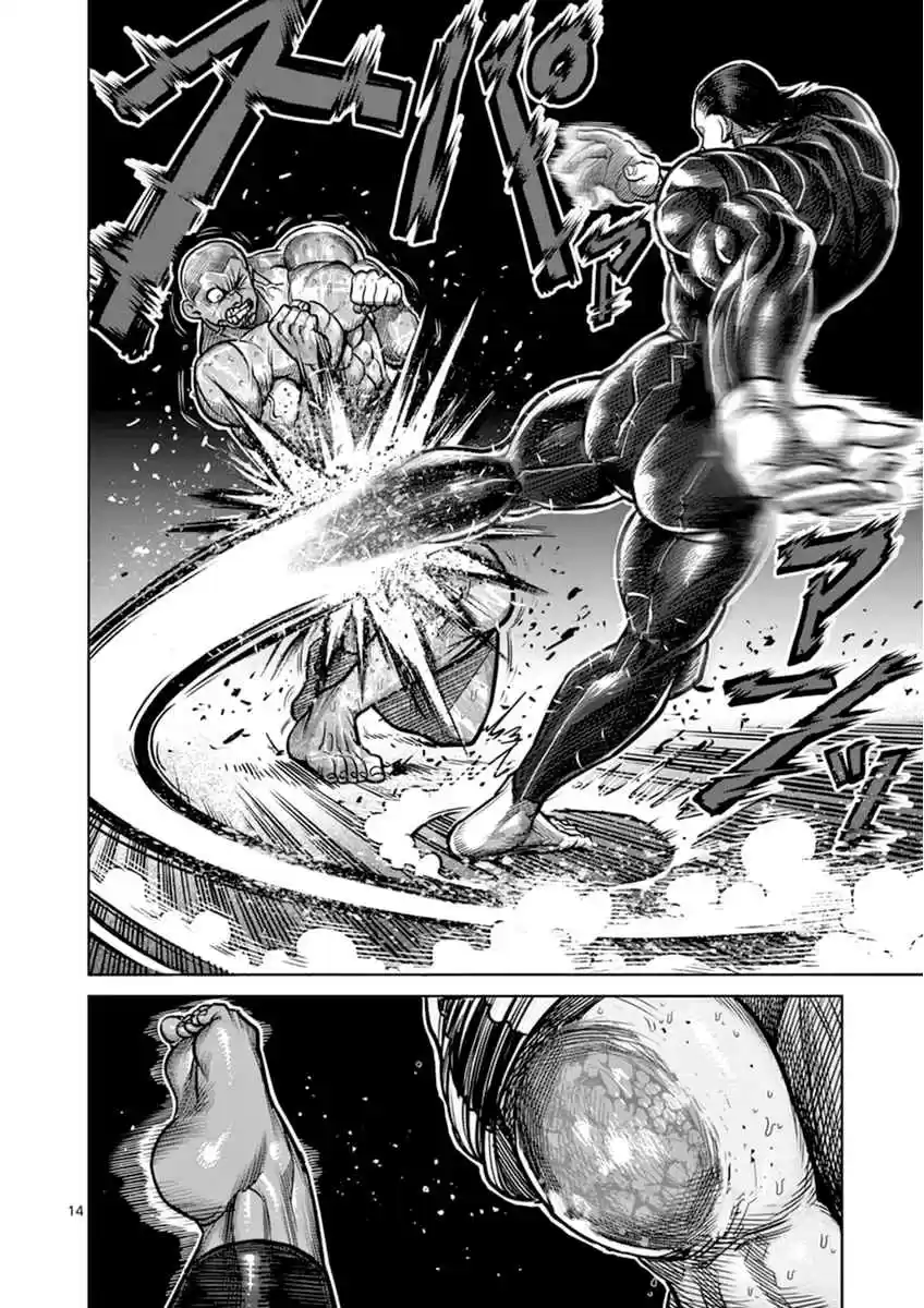 Kengan Asura Vol. 14 Ch. 112 Chance