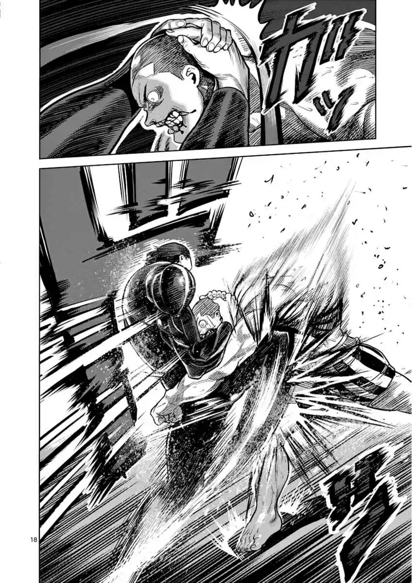 Kengan Asura Vol. 14 Ch. 112 Chance