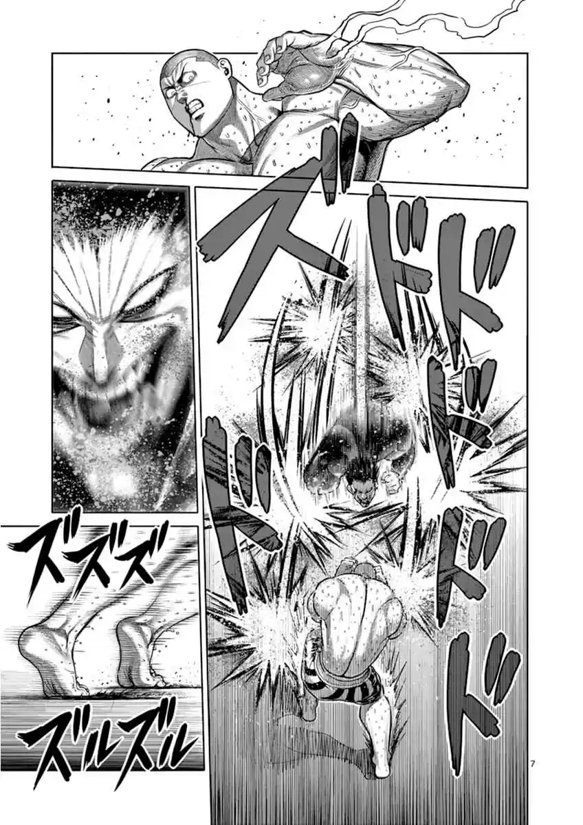 Kengan Asura Vol. 14 Ch. 115 Evolution