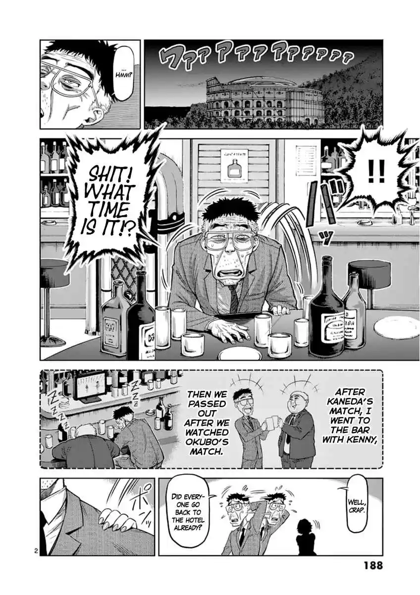 Kengan Asura Vol. 14 Ch. 116.5 Banquet