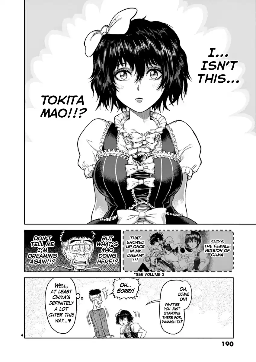 Kengan Asura Vol. 14 Ch. 116.5 Banquet