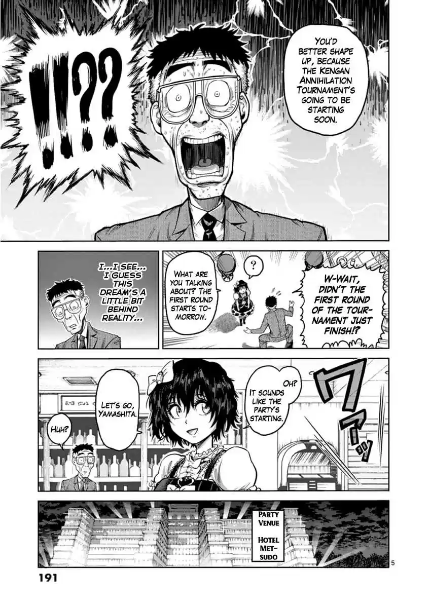 Kengan Asura Vol. 14 Ch. 116.5 Banquet