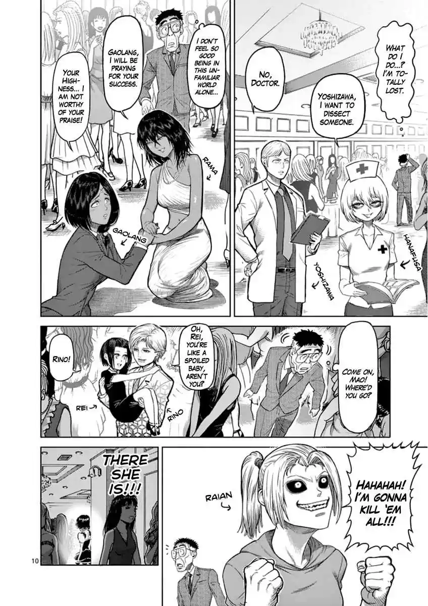 Kengan Asura Vol. 14 Ch. 116.5 Banquet