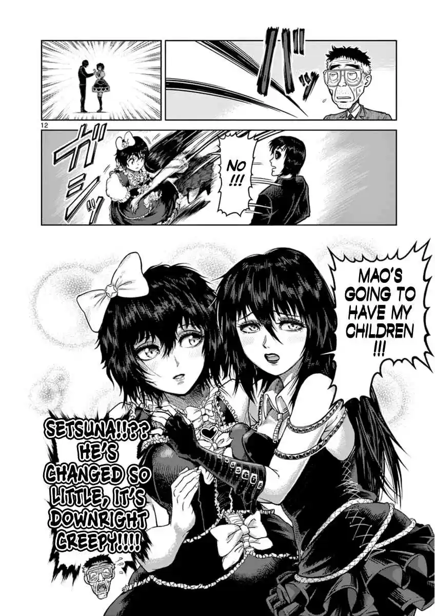 Kengan Asura Vol. 14 Ch. 116.5 Banquet