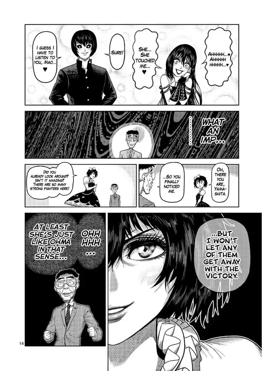 Kengan Asura Vol. 14 Ch. 116.5 Banquet