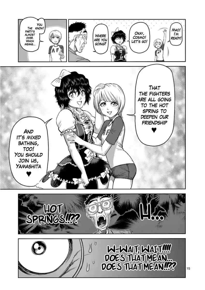 Kengan Asura Vol. 14 Ch. 116.5 Banquet