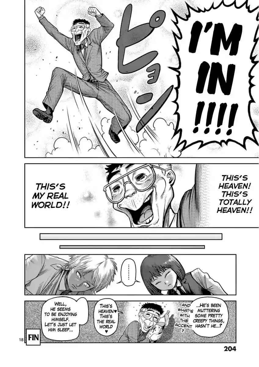 Kengan Asura Vol. 14 Ch. 116.5 Banquet