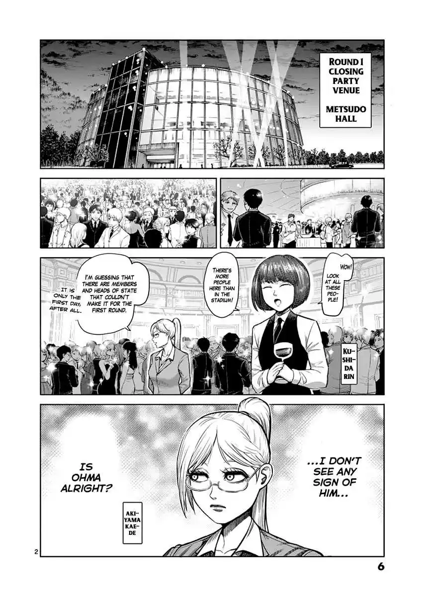 Kengan Asura Vol. 15 Ch. 117 Addition