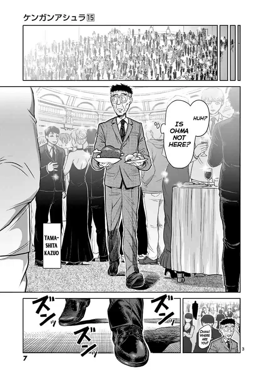 Kengan Asura Vol. 15 Ch. 117 Addition