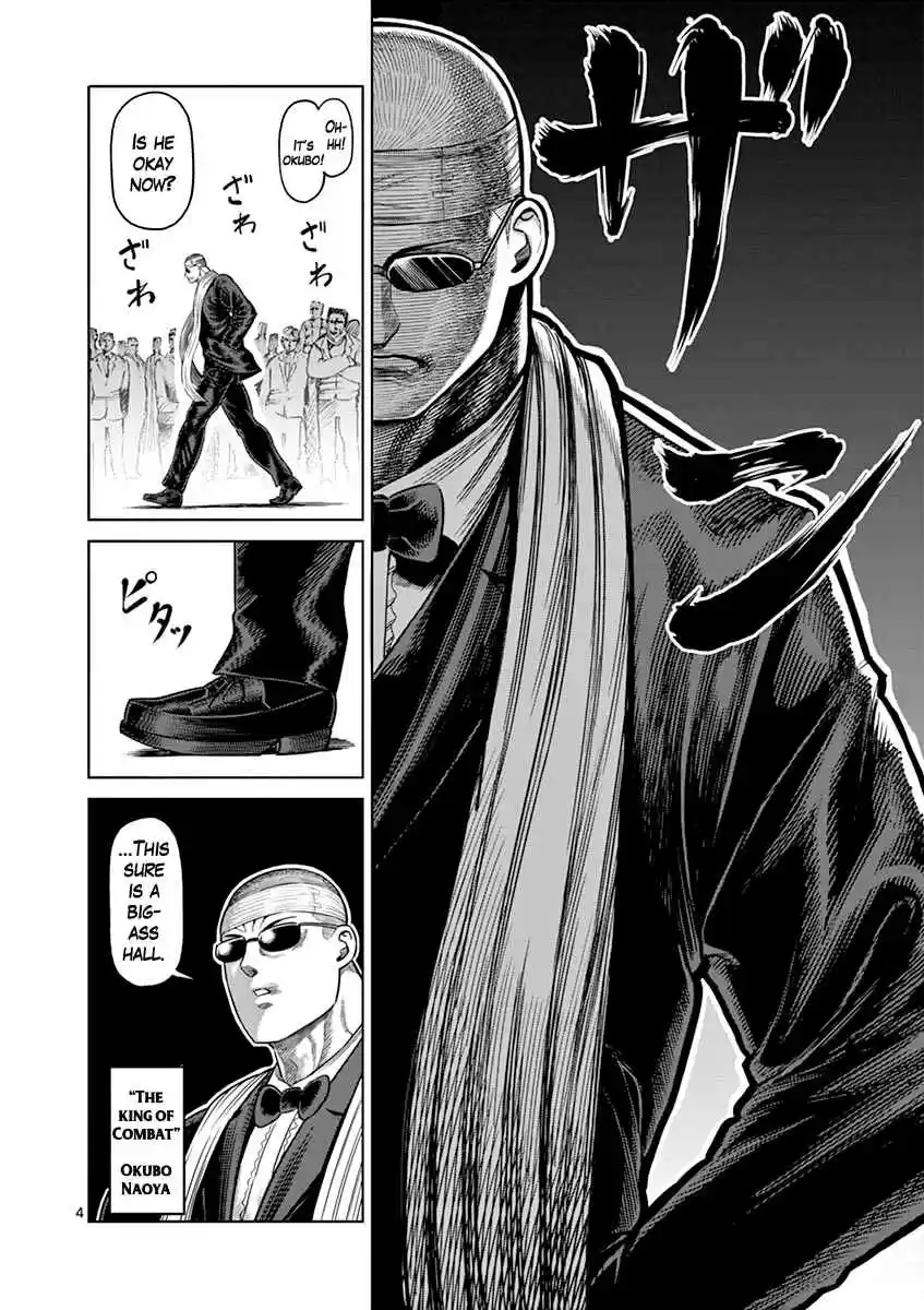 Kengan Asura Vol. 15 Ch. 117 Addition