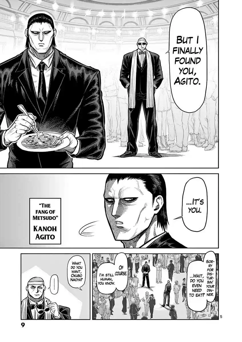 Kengan Asura Vol. 15 Ch. 117 Addition