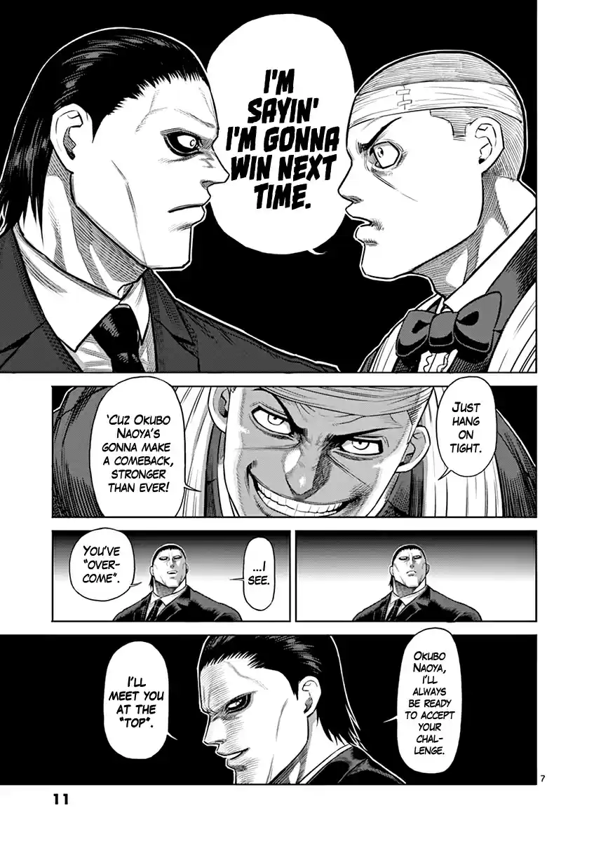 Kengan Asura Vol. 15 Ch. 117 Addition