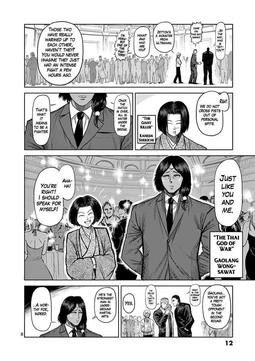 Kengan Asura Vol. 15 Ch. 117 Addition