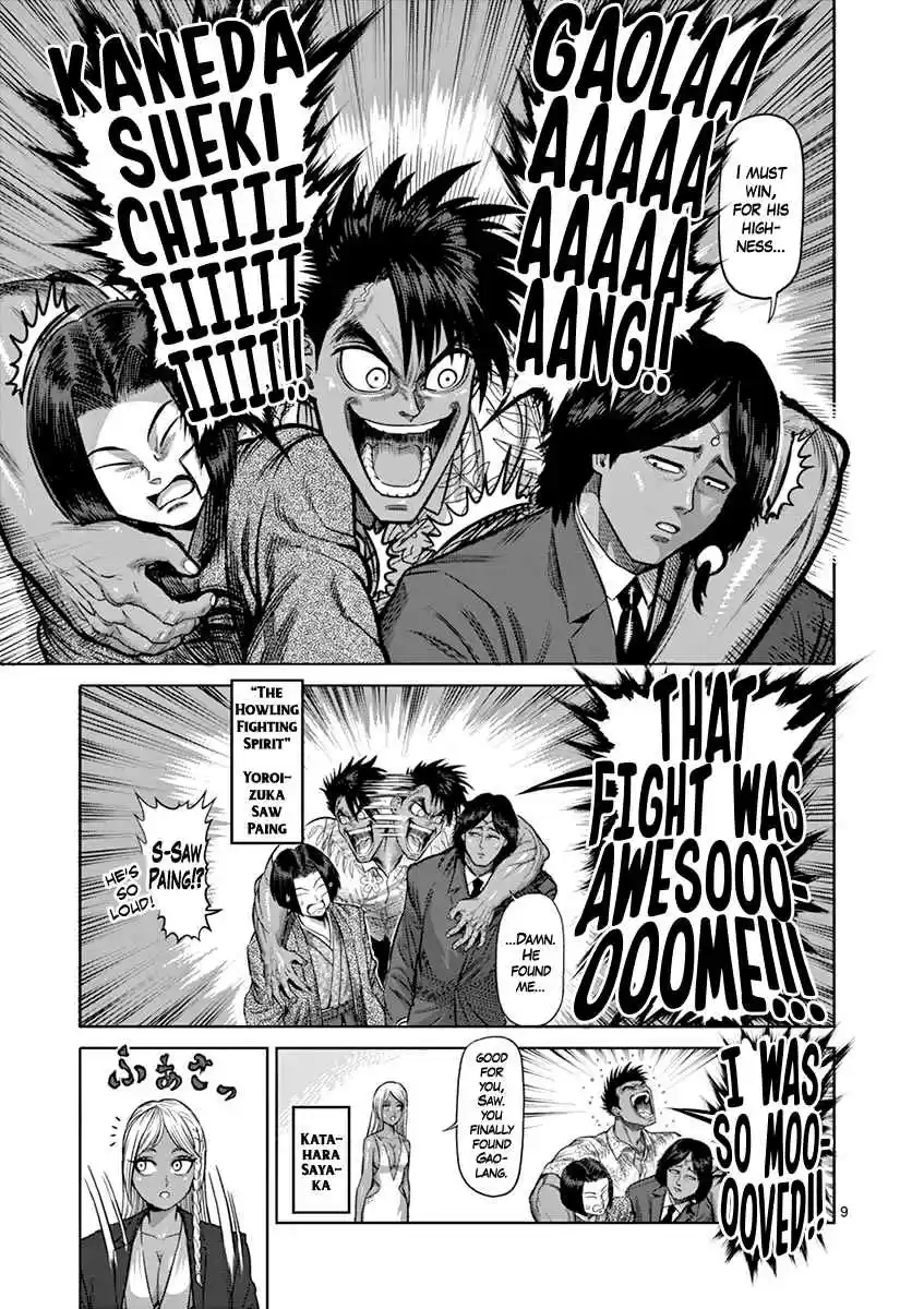 Kengan Asura Vol. 15 Ch. 117 Addition