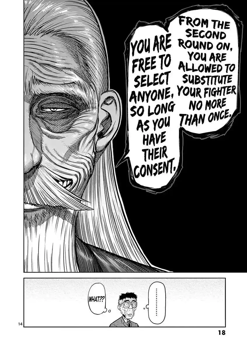 Kengan Asura Vol. 15 Ch. 117 Addition