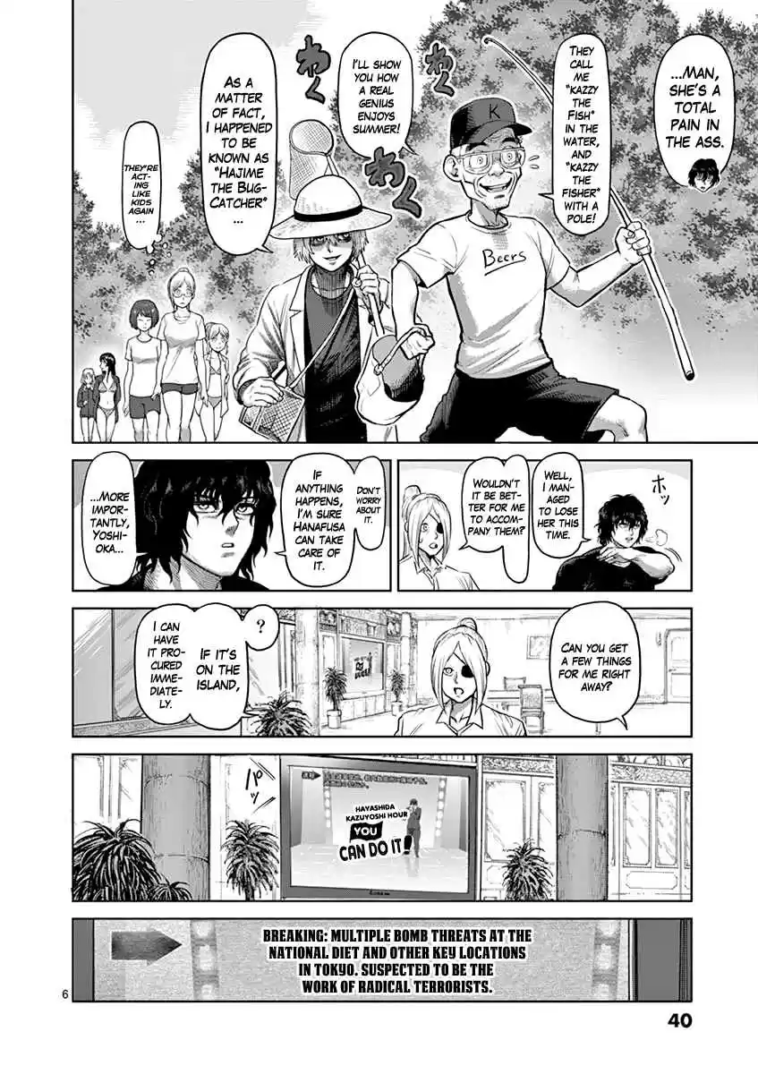 Kengan Asura Vol. 15 Ch. 118 Training