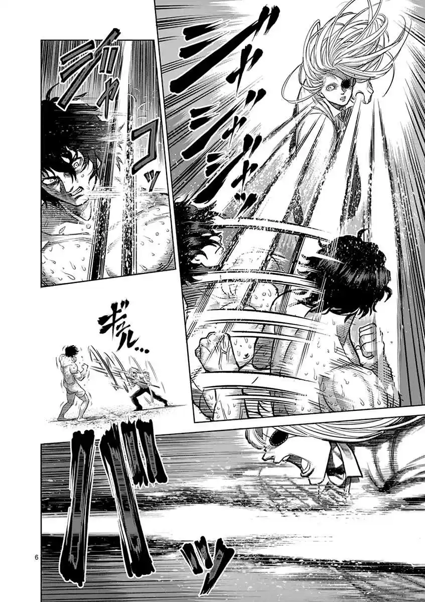 Kengan Asura Vol. 15 Ch. 119 Yoshioka