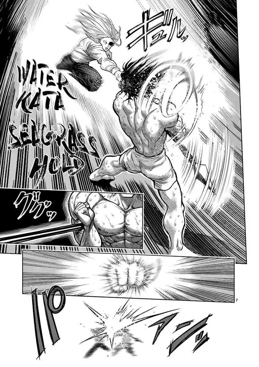 Kengan Asura Vol. 15 Ch. 119 Yoshioka