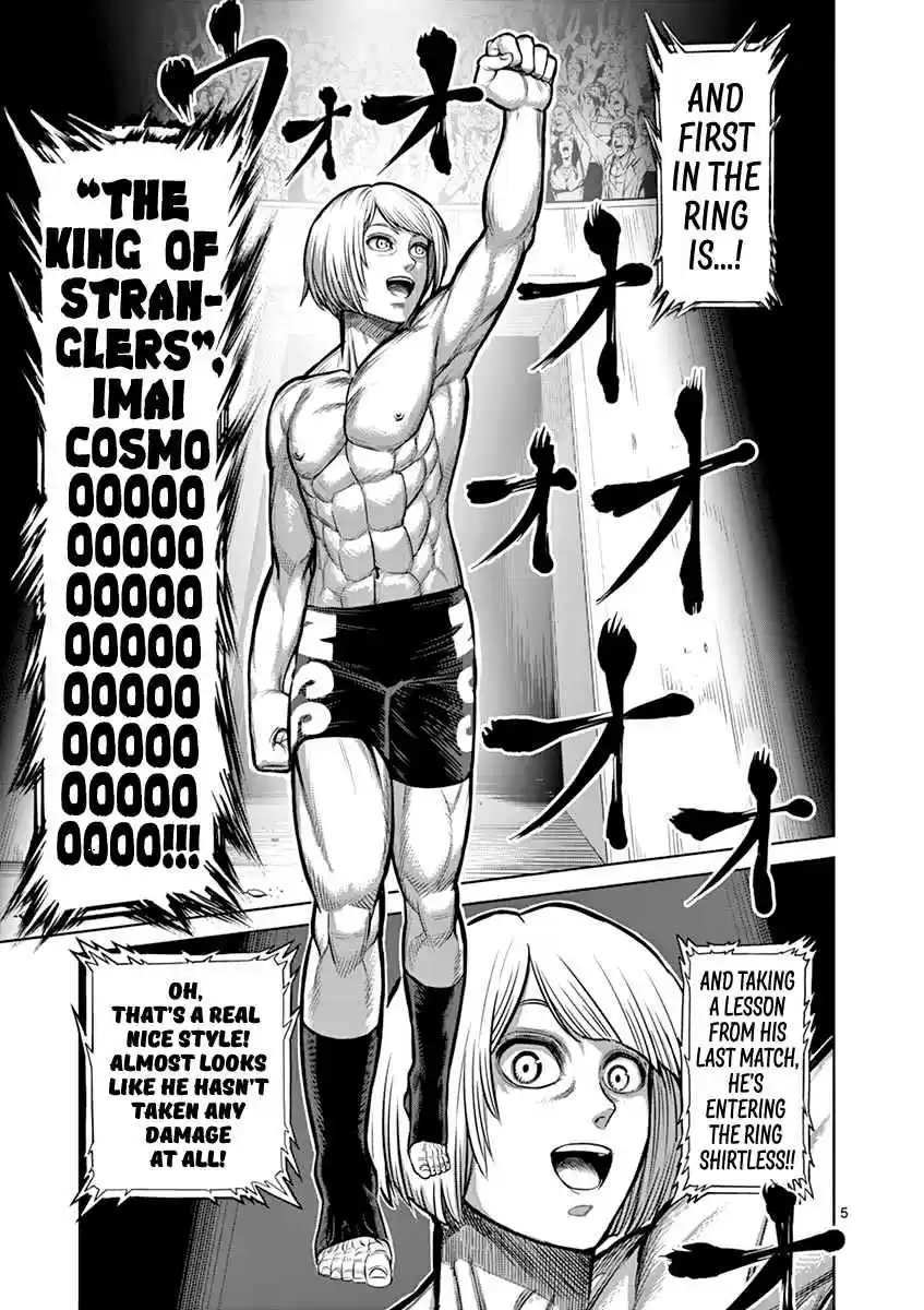 Kengan Asura Vol. 15 Ch. 120 Scheme