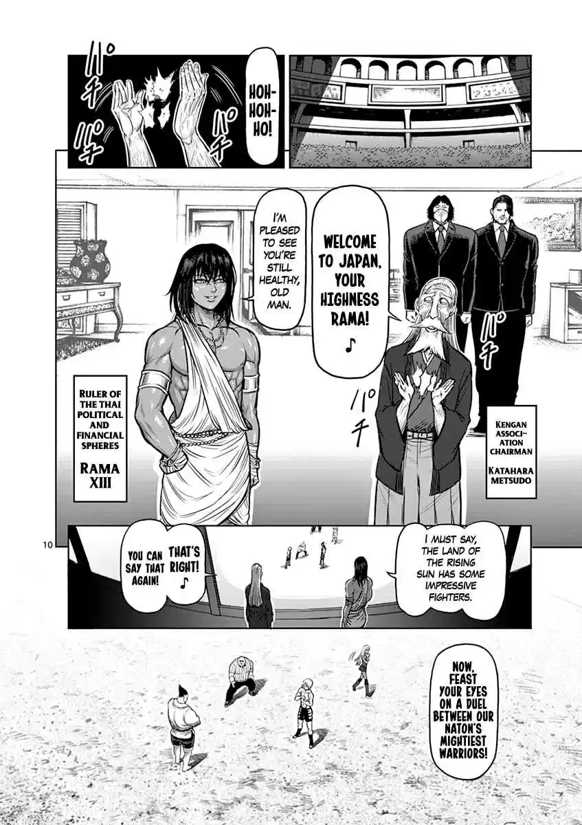 Kengan Asura Vol. 15 Ch. 120 Scheme