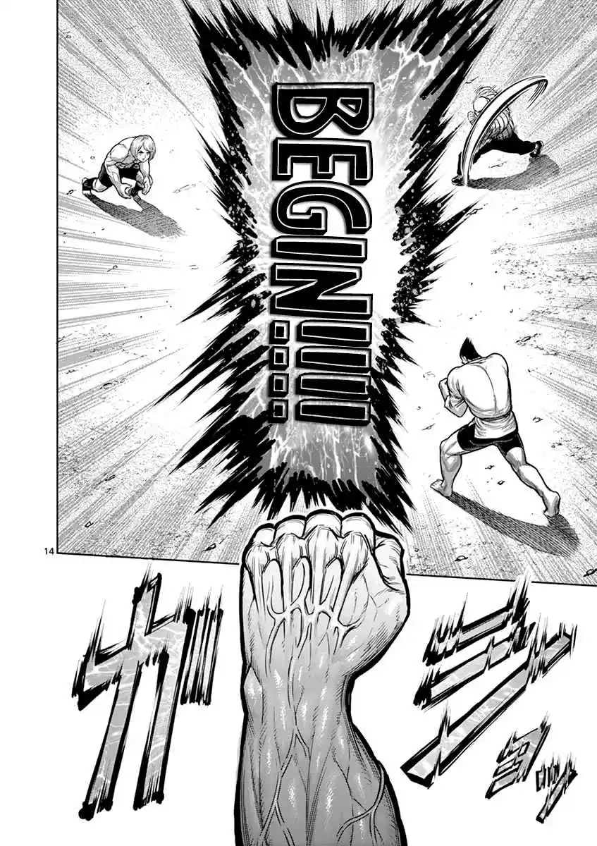 Kengan Asura Vol. 15 Ch. 120 Scheme