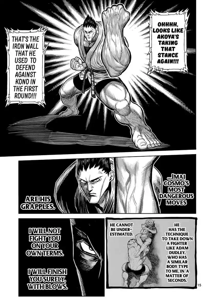 Kengan Asura Vol. 15 Ch. 120 Scheme