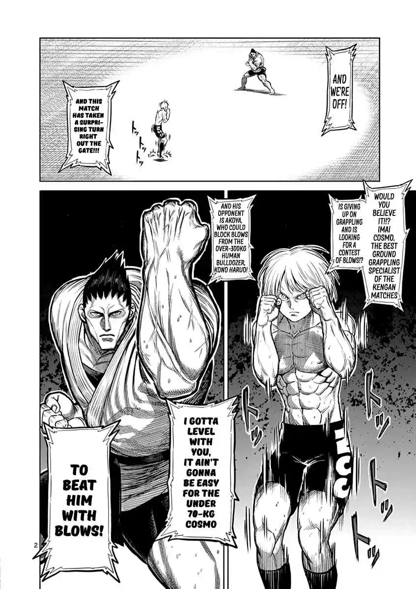 Kengan Asura Vol. 15 Ch. 121 Battle