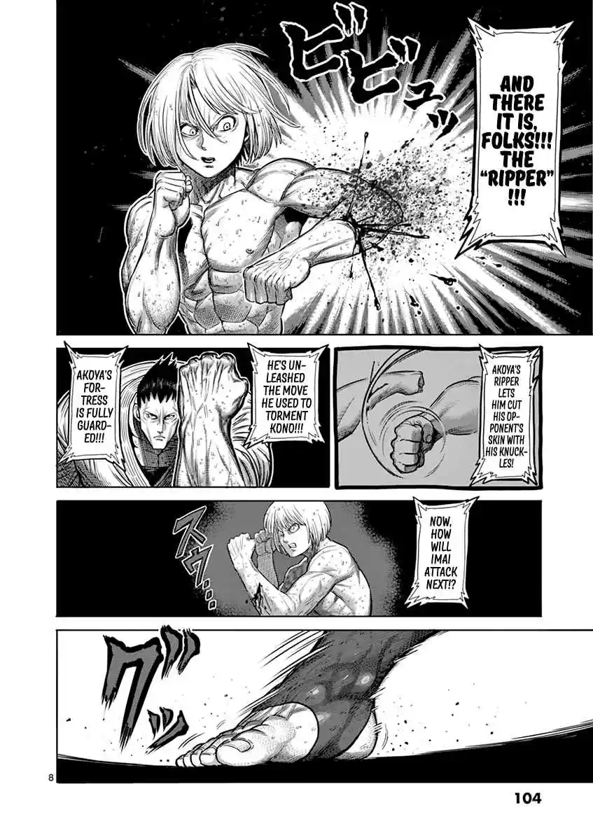 Kengan Asura Vol. 15 Ch. 121 Battle