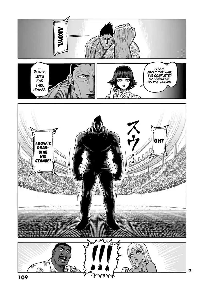 Kengan Asura Vol. 15 Ch. 121 Battle