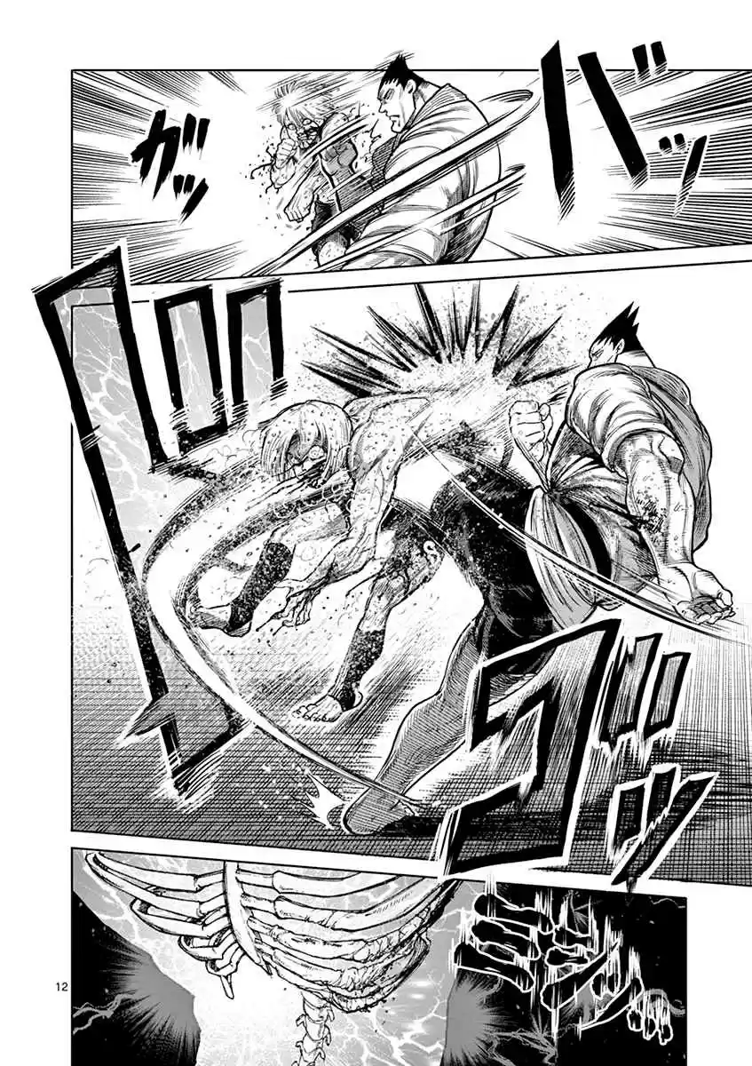 Kengan Asura Vol. 15 Ch. 125 Master