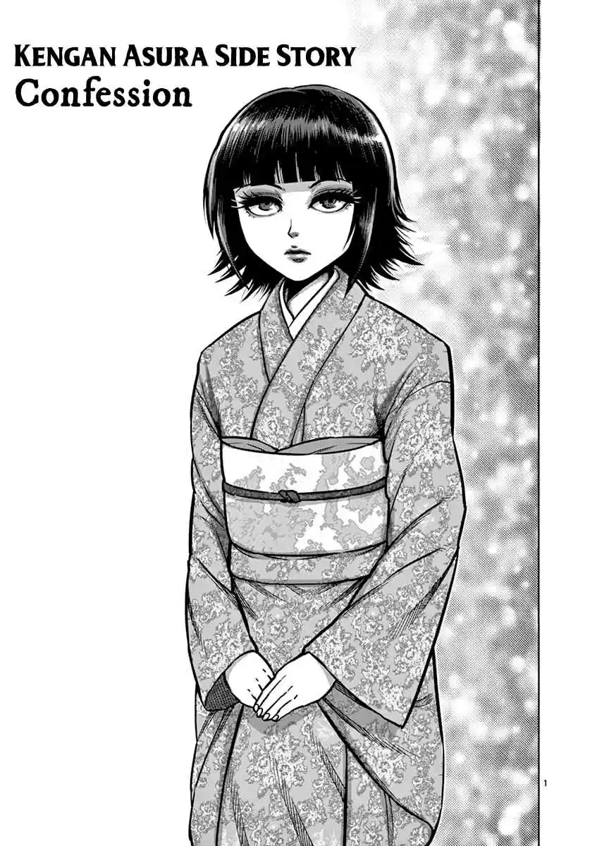 Kengan Asura Vol. 15 Ch. 125.5 Confession
