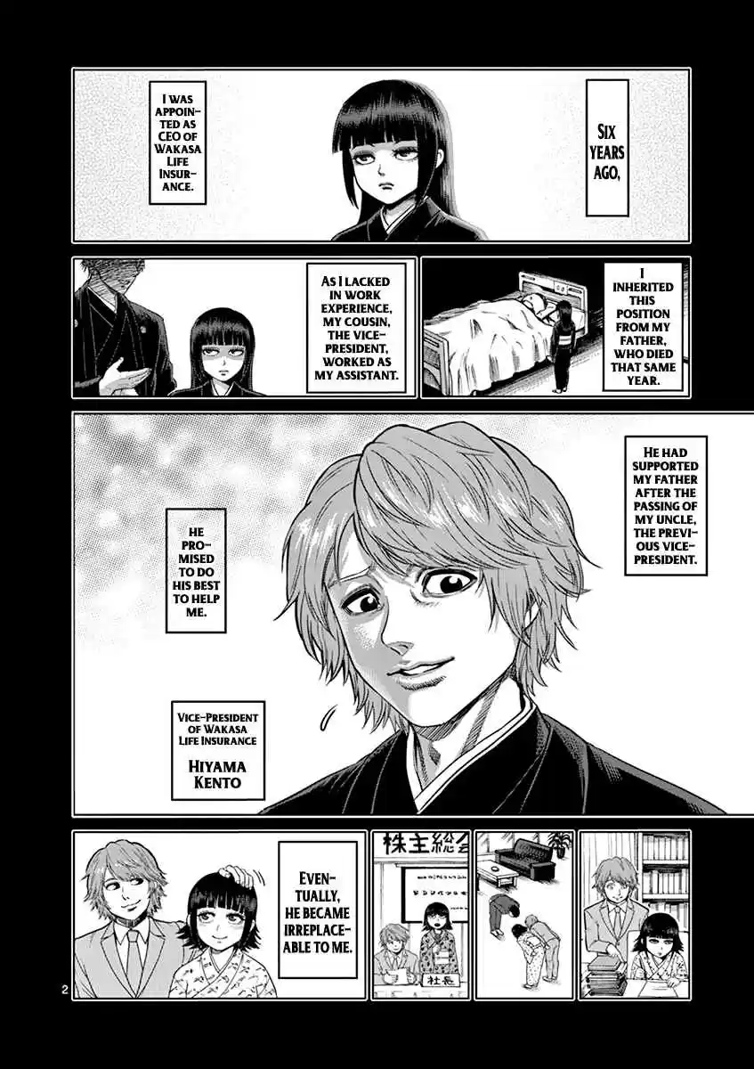 Kengan Asura Vol. 15 Ch. 125.5 Confession
