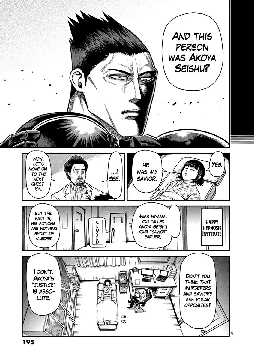 Kengan Asura Vol. 15 Ch. 125.5 Confession